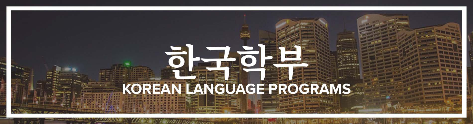 Korean Language Program